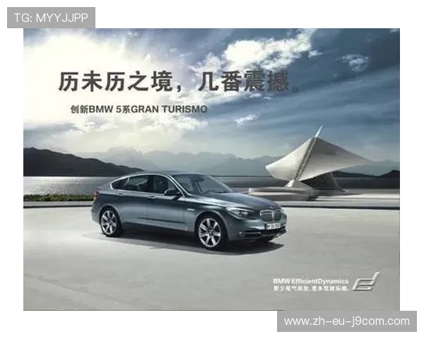 珠海高端足球众筹引领城市体育创新发展蓝图与升级动力全面塑造力